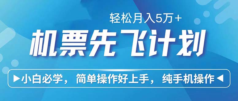 七天赚了2.6万！每单利润500+，轻松月入5万+小白有手就行-豪讯资源网