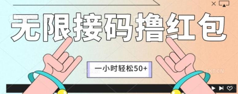 全新暴力接码项目，一个小时轻松50+-豪讯资源网