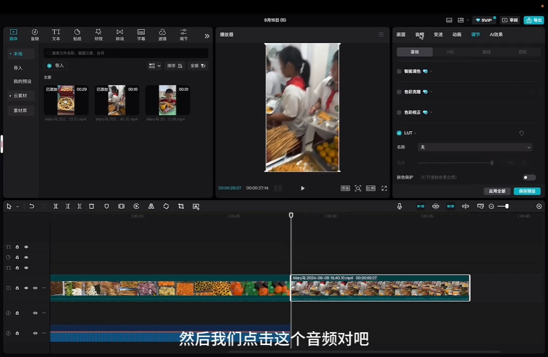 马丽老师·2024托管校长自媒体运营课-豪讯资源网