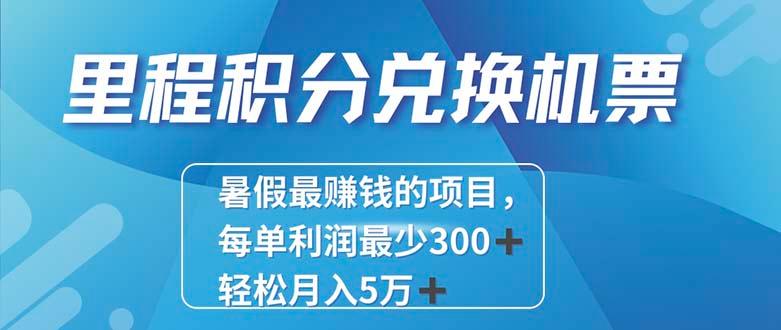 2024最暴利的项目每单利润最少500+，十几分钟可操作一单，每天可批量...-豪讯资源网